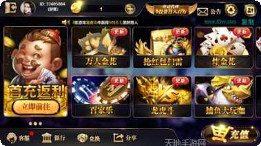 红枫叶棋牌最新版本