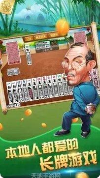 QQ棋牌游戏下载