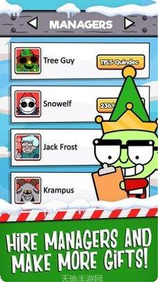 圣诞老人滑轮车冒险