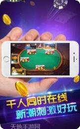 平江红中麻将比赛