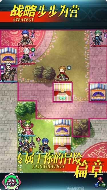 纹章召唤技能搭配