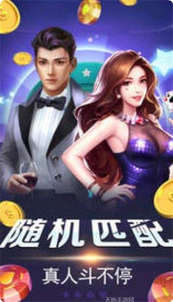 来来蚌埠麻将技巧