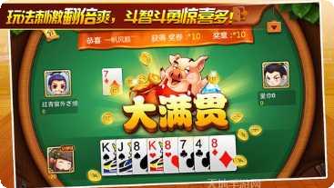 成都遇乐棋牌更新内容