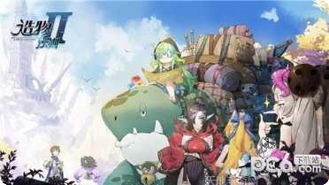 造物法则360版激活码