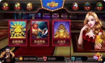 驿城财神麻将玩法介绍