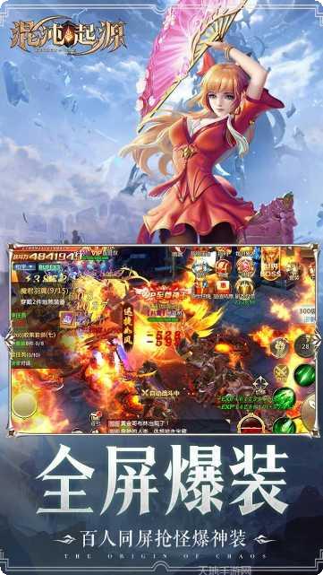 混沌起源轮回幻想副本挑战