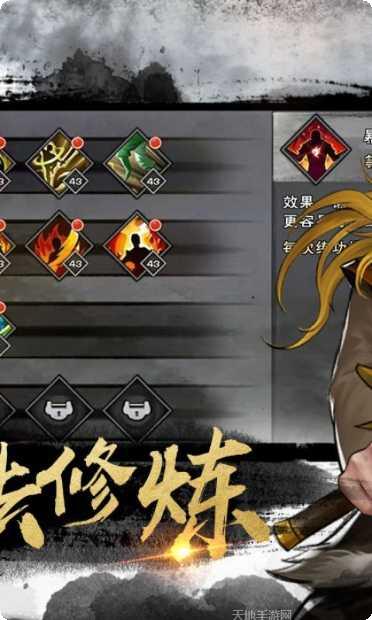 九阴九阳角色选择