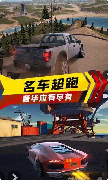 极速赛车无尽之路最新版本