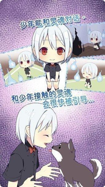 我是死神百度版攻略