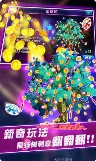 金莎娱乐安卓版