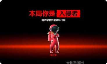 我们的派对测试版攻略