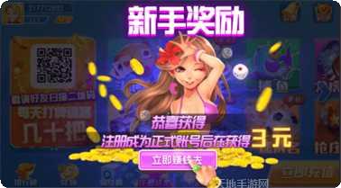 叫你棋牌苹果版