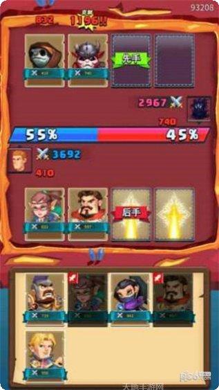 冒险与战斗角色推荐