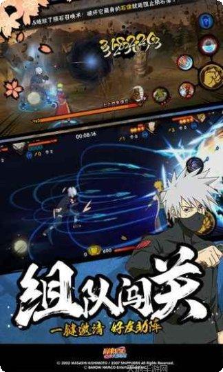 火影忍者忍者大师小米版下载