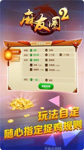 博弈棋牌游戏下载