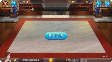 闲雅棋牌最新版本