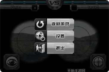 狙击大神好玩吗