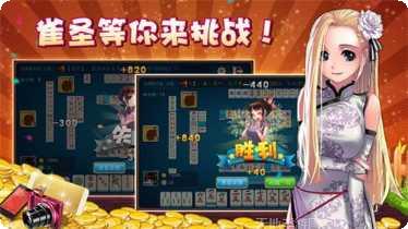 吕梁打七棋牌下载