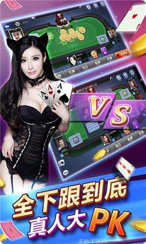 吕梁打七棋牌玩法