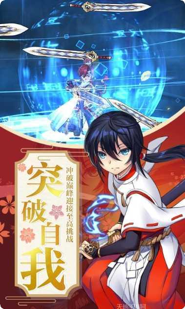 蜀山正传九游版攻略