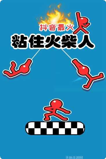 超级跑酷攻略大全