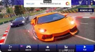 超级跑酷角色解锁