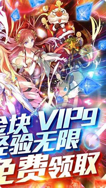 异世界大作战商城版攻略