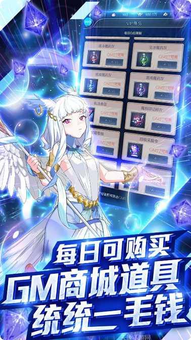 异世界大作战商城版装备搭配