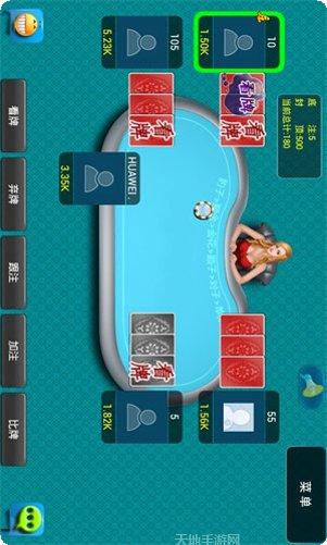 天天炸金花v1.0.1下载