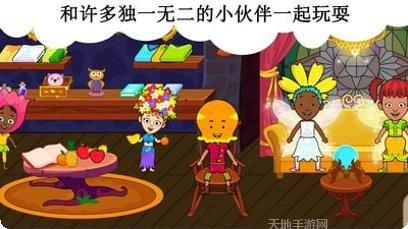 公主的梦幻派对角色介绍