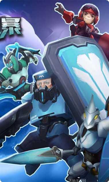 外星人入侵游戏