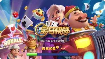 开元586棋牌安卓版