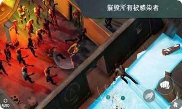 地球末日生存攻略