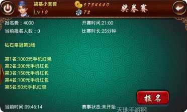 云风棋牌游戏下载