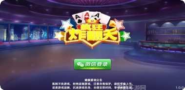 疯狂炸翻天游戏攻略