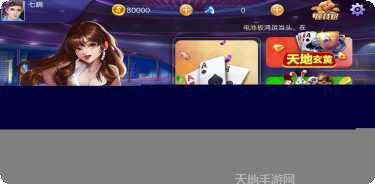 疯狂炸翻天玩法介绍