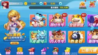 黑旗棋牌游戏规则