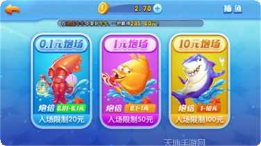 黑旗棋牌安卓版