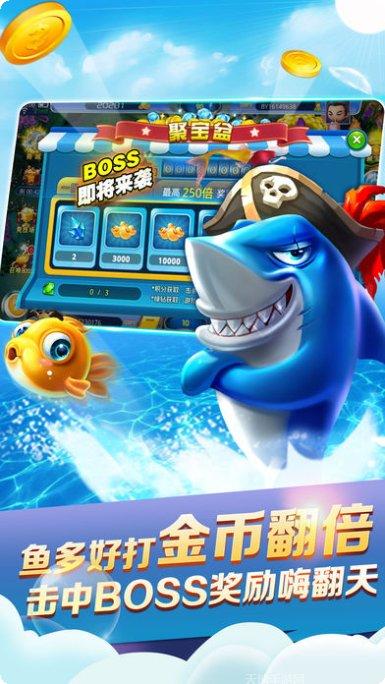 长鸿433游戏攻略