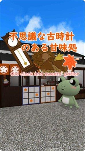 逃脱游戏转折点攻略