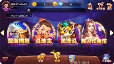 闲雅棋牌最新版本