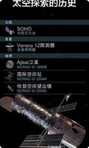 宇宙探索计划攻略大全