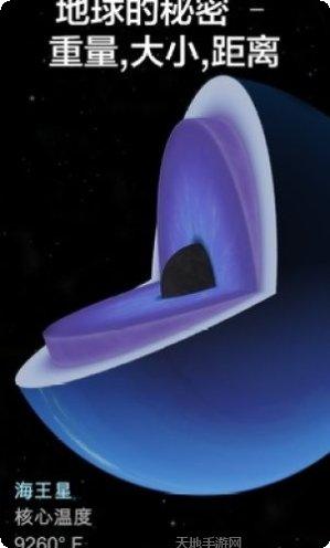 宇宙探索计划玩家交流