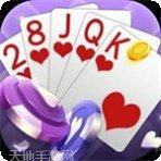 开元586棋牌最新版本