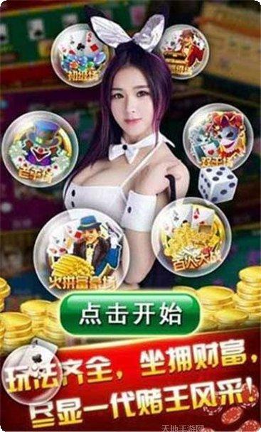 开元586棋牌玩法介绍