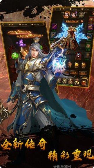 传奇霸域热血传奇下载