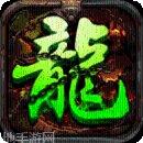 永恒沉默三职业装备获取