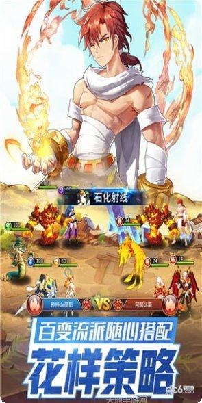 闪烁之光满v破解版