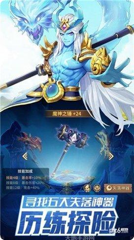 闪烁之光满v无限钻石