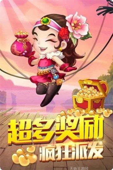 彩贝棋牌苹果版